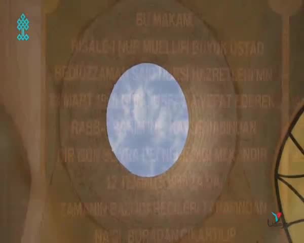 Şanlıurfa Tanıtım Filmi (Arapça)