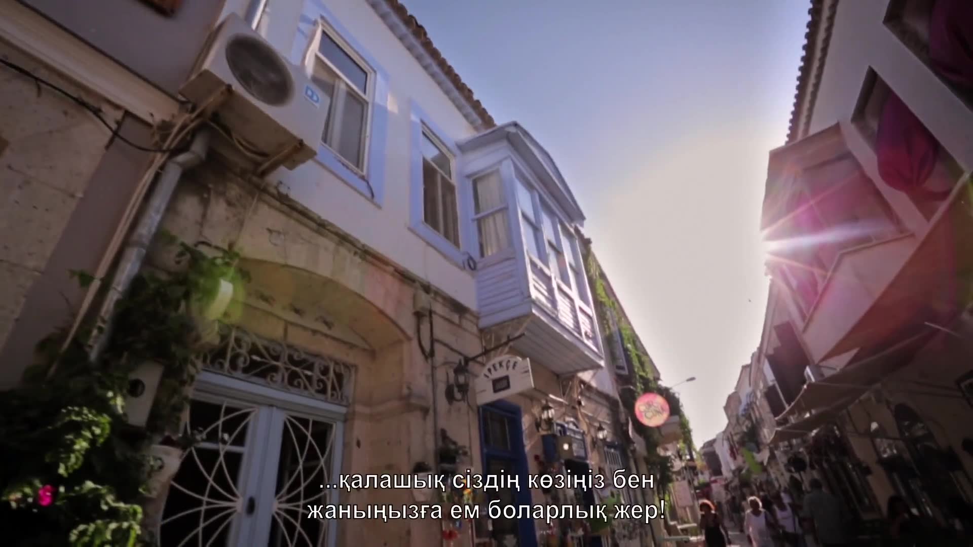 HTW_ALACATI_KAZAKÇA